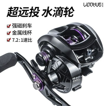 粼湖AF防炸線遠投水滴輪泛用路亞釣魚海釣漁輪輕量版