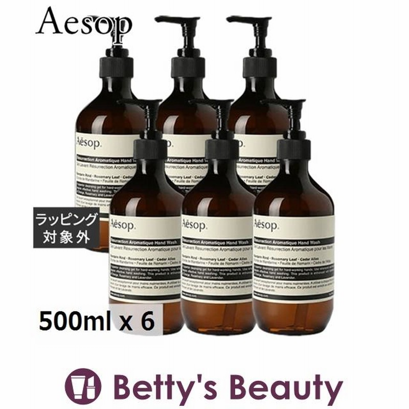 Aesop レスレクション ハンドウォッシュ かっこよかっ 500ml