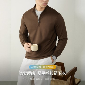 高端 masculine 桑蠶絲拉鏈衛衣 男 長袖 打底衫 商務 立領 半拉鏈 高隱奢質感