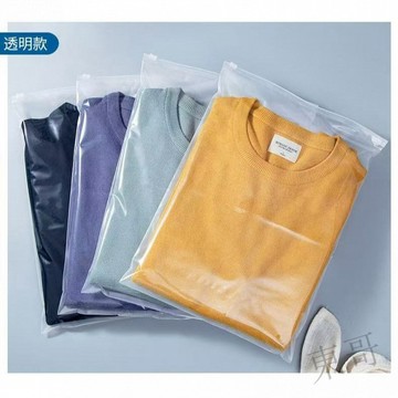 摩登服裝 客製化 包裝袋 衣服包裝袋 加厚收納塑膠自封口PE透明袋子 拉鍊袋 夾鏈袋子 訂製 夾鏈袋 服裝拉鍊袋 批發價