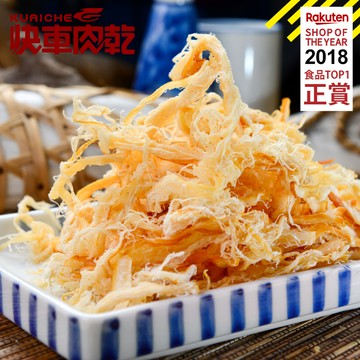【快車肉乾】C1 煙燻魷魚絲 - 個人輕巧包 (65g/包)★7-11取貨299元免運