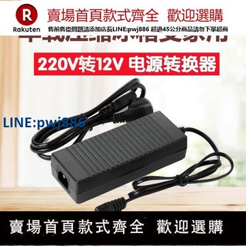 【公司貨 超低價】冰虎英得爾美固鋒格車載冰箱制冷車家兩用電源線適配器220V轉12V