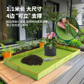 星選⭐bloombagz支柱款園藝地墊 陽臺移盆換土墊子特大號防水一米花園墊