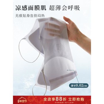 薄款內衣女夏季涼感透氣冰絲透氣抹胸背心無痕文胸罩速干舒適裸感