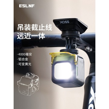 🚀桃園出貨🚀 ESLNF公路車燈吊裝前燈1200流明高亮夜騎截止線前燈公路車車前燈