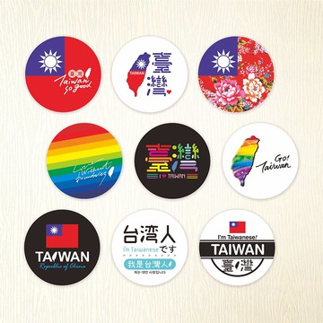 【台灣設計】 國旗/彩虹 胸章 - 5.8cm - 4款各1顆 三組可選