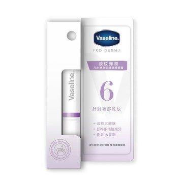 Vaseline凡士林 全能精華潤唇膏 淡紋彈潤 1.8G