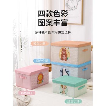 布藝衣物收納箱衣服衣柜整理箱卡通兒童衣物玩具收納盒大號儲物箱