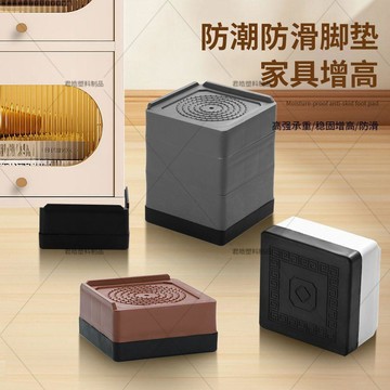 傢俱茶幾桌腿牀腳腳墊通用增高墊高桌子底座沙發耐磨防滑加高神器 桌腳增高 沙發桌子 茶幾 茶幾 小桌子 茶幾 客廳桌子