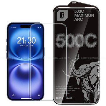 南紡購物中心  LB iPhone 16 Plus 防指紋電鍍加強版3D曲面玻璃貼