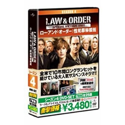 Law & Order 性犯罪特捜班 シーズン4 DVD-SET（中古品） | LINE