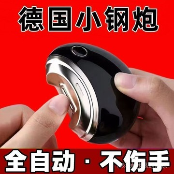 🔥臺灣出貨🔥【100%正品】電動指甲刀寶寶磨甲器家用全自動修甲快充兒童指甲鉗hhfoof