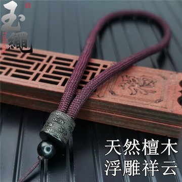 《半成品》祥雲 天然檀木 手把繩