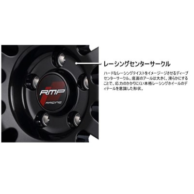 マルカサービス MID RMP RACING GR12 17インチ 7J インセット48 5穴 PCD 114.3 クリスタルブラック/ストロボレッド  ホイール単品4本セット レーシング | LINEショッピング