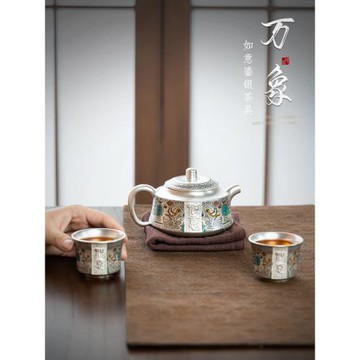 (免運)999鎏銀高端茶具套裝故宮文創新中式銀壺茶杯送長輩領導定制logo