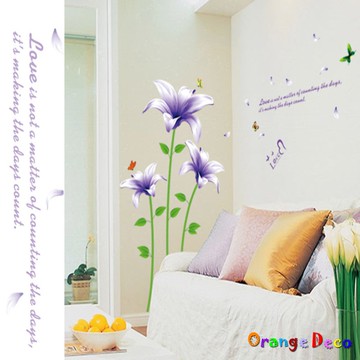 【橘果設計】百合花 壁貼 牆貼 壁紙 DIY組合裝飾佈置