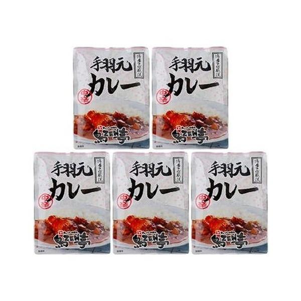 福岡 鳥ZEN亭 手羽元カレー 5食 食品 ギフト プレゼント 贈答 熨斗 のし 贈り物 記念日 お祝い 冠婚葬祭 内祝 御祝 無地 出産内祝 結婚内祝 御見舞 代引不可