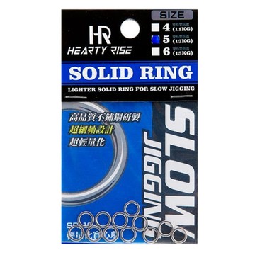 HEARTY RISE 哈帝來斯 SOLID RING 輕量化實心環 SLOW JIGGING SR-10  1包  不鏽鋼色