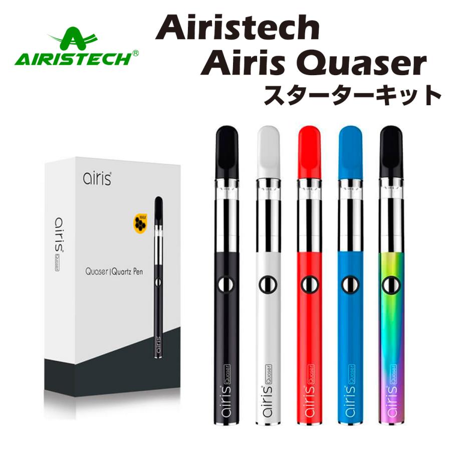 cbd cbg cbn WAX ヴェポライザー Airistech Airis Quaser Kit ワックス ...