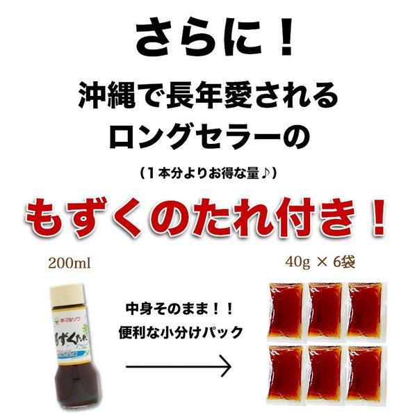 もずく 5Kg 沖縄産 有名ブランド 勝連産 低カロリー健康 ダイエット お中元 お歳暮 ギフトにも最適 お試し 沖縄産 モズク 食物繊維豊富｜もずく｜