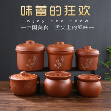 紫砂烤梨湯盅陶瓷燉罐商用炭烤燉盅烤箱隔水瓦罐雙蓋煨湯燉盅家用