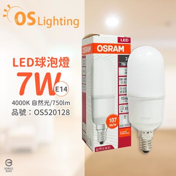 6入 【OSRAM歐司朗】 LED VALUE STICK 7W 4000K 自然光 E14 全電壓 小晶靈 球泡燈 OS520128