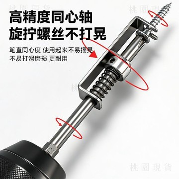 306現貸隔日達💥電動批頭十字定位防脫高硬手電鑽螺絲刀批頭風披頭工業級套裝工具
