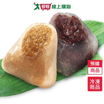 雪之戀日式冰粽禮盒【預購-5/27陸續出貨】 【愛買冷凍】