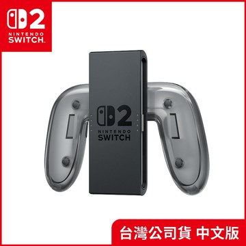 【Nintendo 任天堂】Joy-Con 2 充電握把