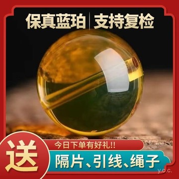 🔥桃園有貨🔥天然藍珀單珠多米尼加墨西哥凈水級緬甸蜜蠟配珠隔珠文玩配飾 PR4H