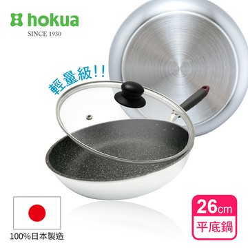 【日本北陸hokua】日本製大金流光系列不沾平底鍋26cm(含蓋)可用金屬鏟