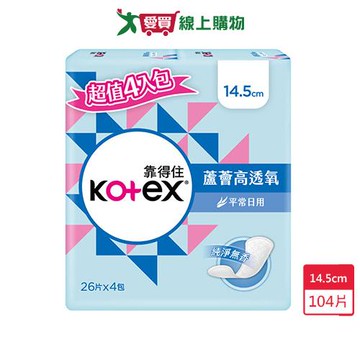 靠得住蘆薈護墊無香14.5cm x 26片 x 4包(共104片)【愛買】