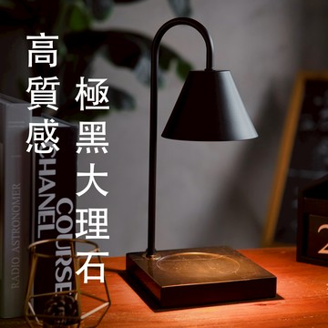 【1990選物】北歐大理石融燭燈(多種品牌蠟燭任選搭配) 香氛蠟燭暖燈 可調光蠟燭燈  顏色隨機出貨