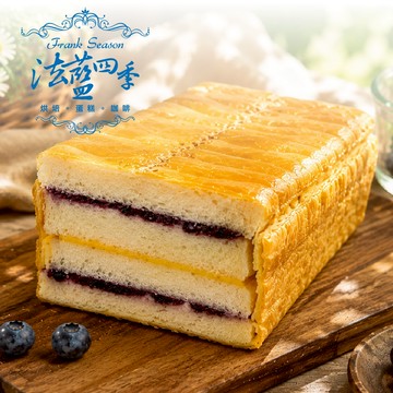 【法藍四季】北極星藍莓起司三明治450g (名店 早餐 冷凍 團購 點心)