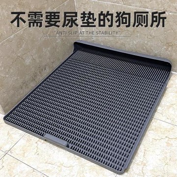 寵物一體式易清潔狗狗廁所防踩尿小型中大型犬可沖洗平板式狗便盆