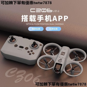 無人機 飛機 遙控飛機 入門級高清成人學生無人機超長續航4k智能避障感應折疊四軸飛行器