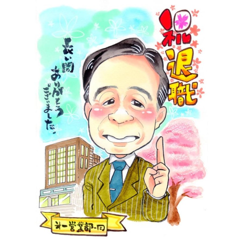 似顔絵 プレゼント イラスト 写真から 家族 結婚 記念日 誕生日 彼氏