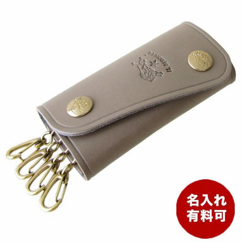 イルビゾンテ キーケース メンズ レディース Fango ファンゴ グレー C0378 P 618 名入れ可有料 通販 Lineポイント最大0 5 Get Lineショッピング