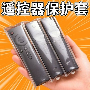 智能遙控器套 透明通用保護套 袋子 透明 通用高清 遙控器 防塵套 防磨損 防水套 保護套 遙控器套  保護套 防塵套