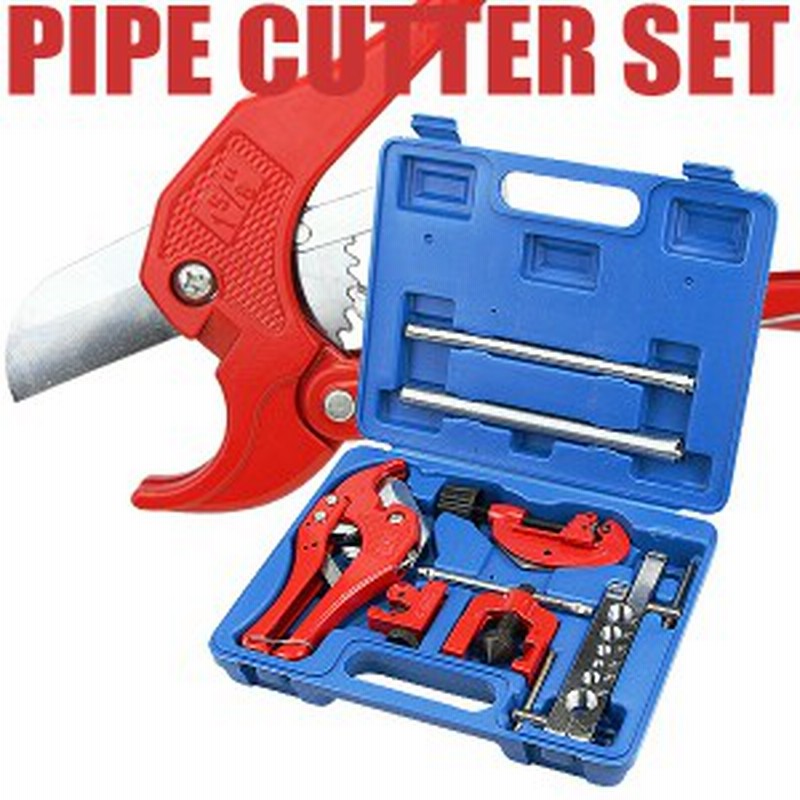 塩ビ管やパイプを切断・曲げ・フレア加工 配管の修理、加工に◇ パイプ 