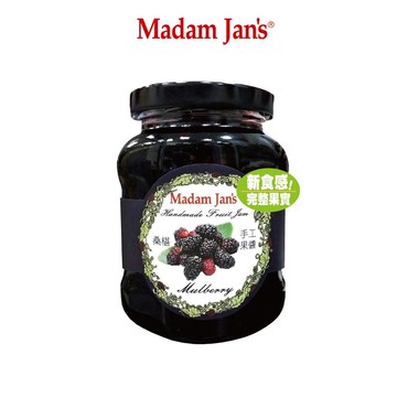 手工完整果實減糖果醬- 桑葚