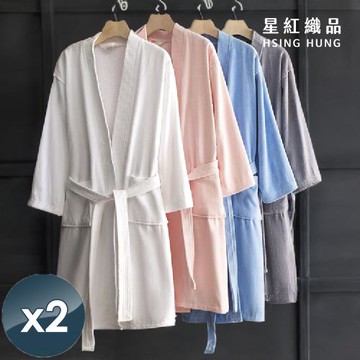 星紅織品 飯店專用剪絨純棉大浴袍x2入