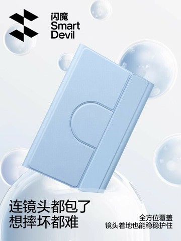 【好物體驗專享 】閃魔適用2024款華為matepad11.5s保護套