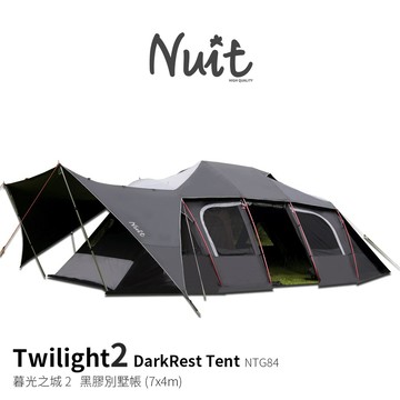 【努特NUIT】 NTG84 暮光之城2 黑膠7x4m塔型家庭帳篷 快搭帳 黑膠帳別墅帳蓬隧道努特帳