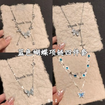 📣爆款推薦📣【碎石閃耀】超僊碎石蝴蝶流蘇項鏈女輕奢夏日氣質高級僊氣頸鏈鎖骨辣妹爆款 DMFW