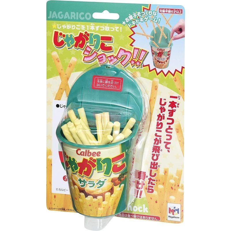 じゃがりこショック - ドライバー、レンチ