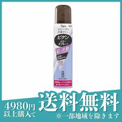 ビゲン カラースプレー 白髪かくし 8ブラック 82g