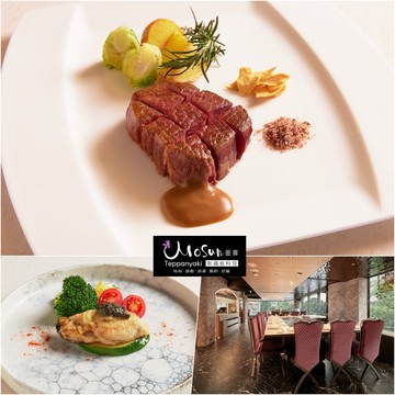 【墨賞】新鐵板料理當日鮮魚/起司生蠔海陸套餐-古亭店(二張入)