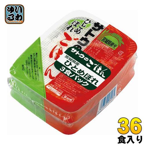 サトウ食品 サトウのごはん 宮城県産ひとめぼれ 200gX3食パック