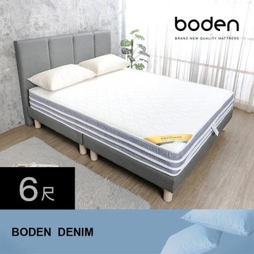 Boden-丹寧 3M防潑水天然乳膠四線硬式連結式彈簧床墊-6尺加大雙人